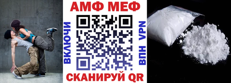 АМФ Premium  как найти   Коряжма 