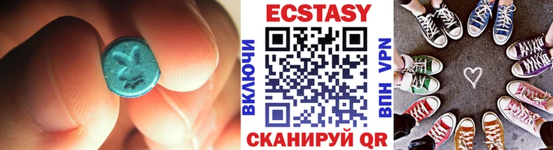 Экстази таблы Коряжма