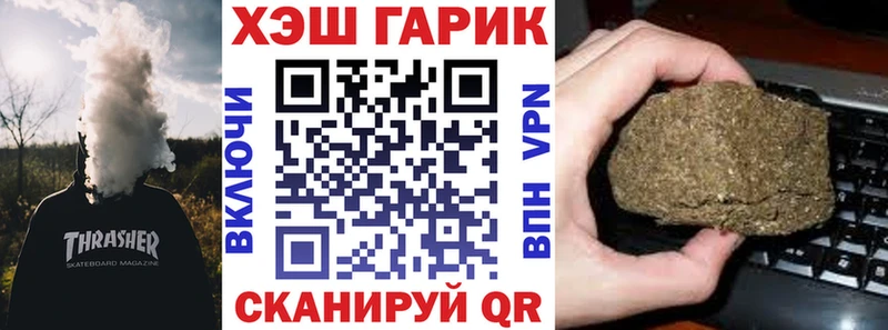 ГАШ VHQ  купить наркотик  Коряжма 
