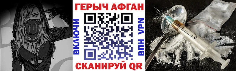 дарнет шоп  Коряжма  Героин Heroin 