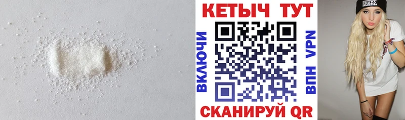 купить наркотики сайты  Коряжма  Кетамин ketamine 