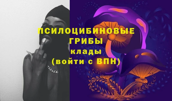 MDMA Premium VHQ Киреевск