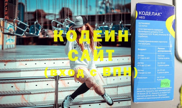 стафф Кинешма