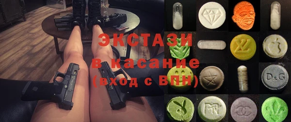 стафф Кинешма