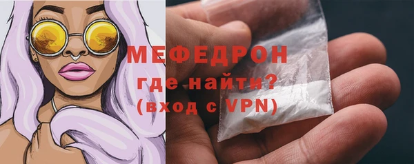 MDMA Premium VHQ Киреевск