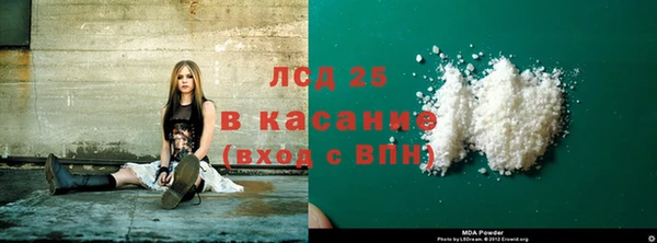 прущая мука Каменск-Шахтинский