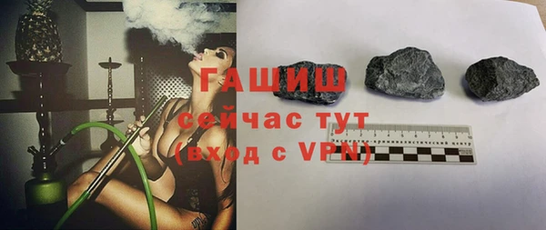 стафф Кинешма