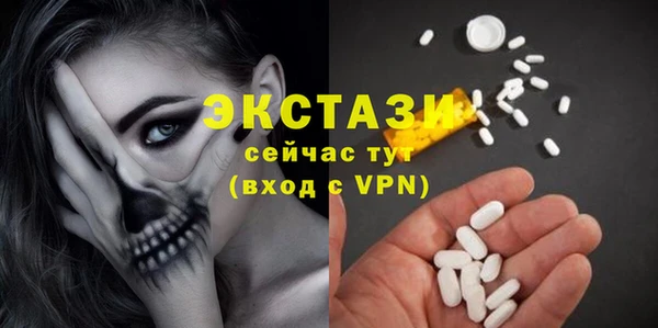 стафф Кинешма