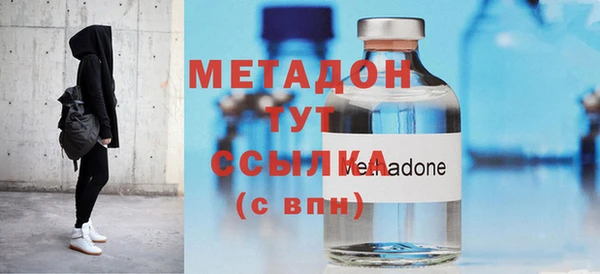 MDMA Premium VHQ Киреевск