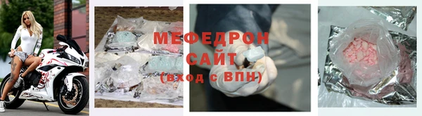 стафф Киренск