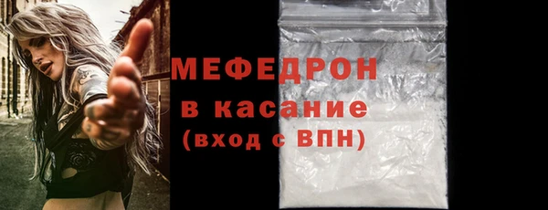 стафф Кинешма