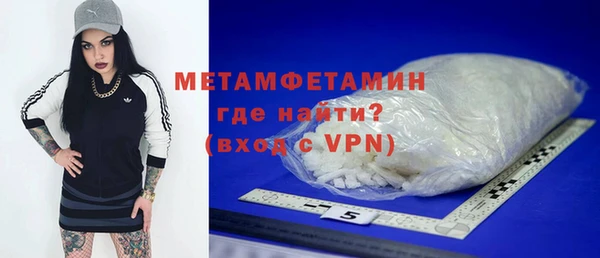 мефедрон Кодинск