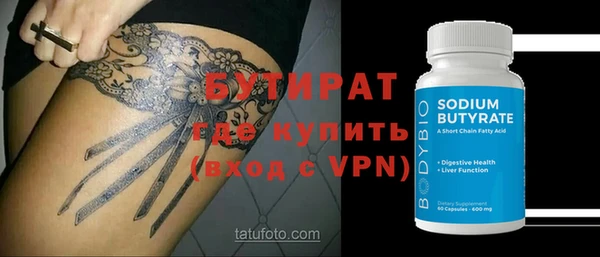 ПСИЛОЦИБИНОВЫЕ ГРИБЫ Каменногорск