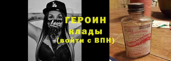стафф Кинешма