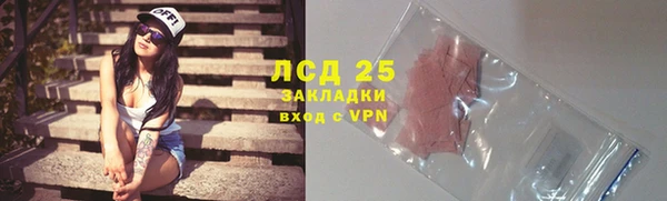мефедрон Кодинск