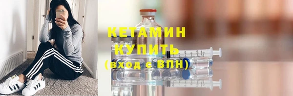мефедрон Кодинск