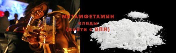 стафф Кинешма
