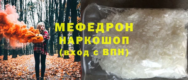 а пвп мука Тихвин