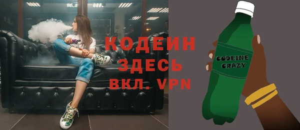 стафф Кинешма