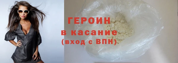 MDMA Premium VHQ Киреевск