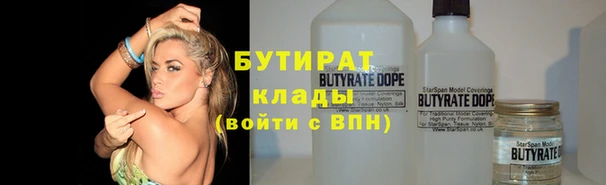 стафф Киренск