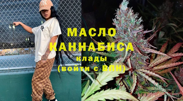 MDMA Premium VHQ Киреевск
