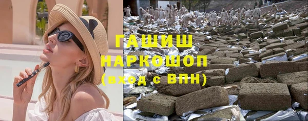 стафф Кинешма