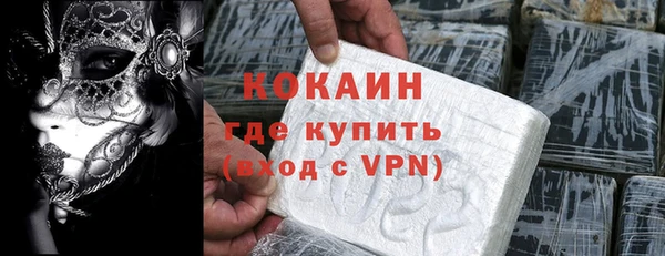 стафф Киренск