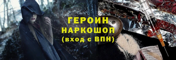 стафф Кинешма