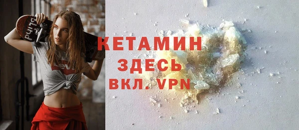стафф Киренск