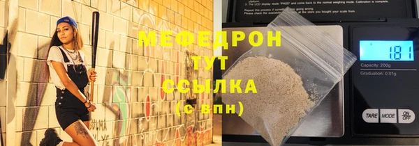 MDMA Premium VHQ Киреевск