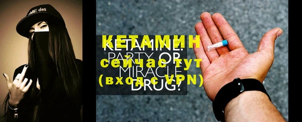 стафф Киренск