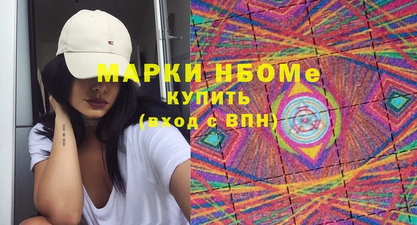мдма Козловка