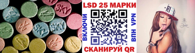 KRAKEN tor Коряжма LSD-25 экстази ecstasy закладки