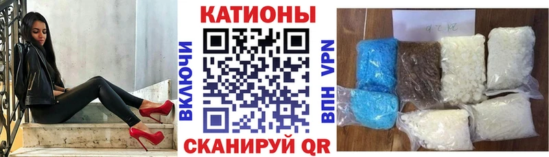Меф мяу мяу  Коряжма 
