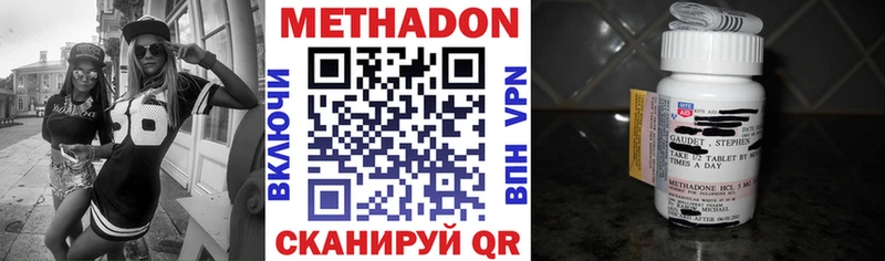 где купить наркоту  ссылка на мегу как войти  Метадон VHQ  Коряжма 