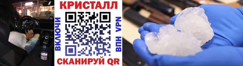 МЕТАМФЕТАМИН Декстрометамфетамин 99.9%  наркота  Коряжма 