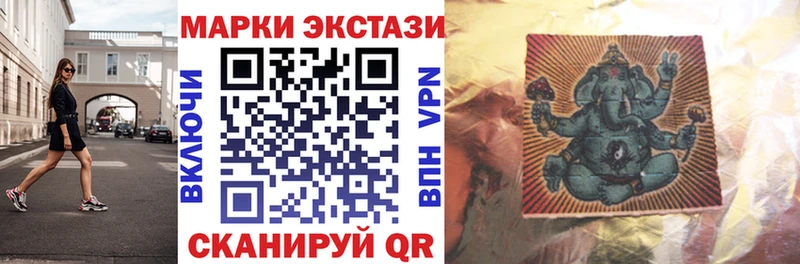 Марки 25I-NBOMe 1,5мг  Коряжма 